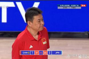 白国华：如果不是日本队很早被罚下一个人，中国队至少输三球